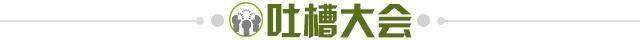 世界杯直播在线观看-【夜读】李铁立军令状40强赛必出线