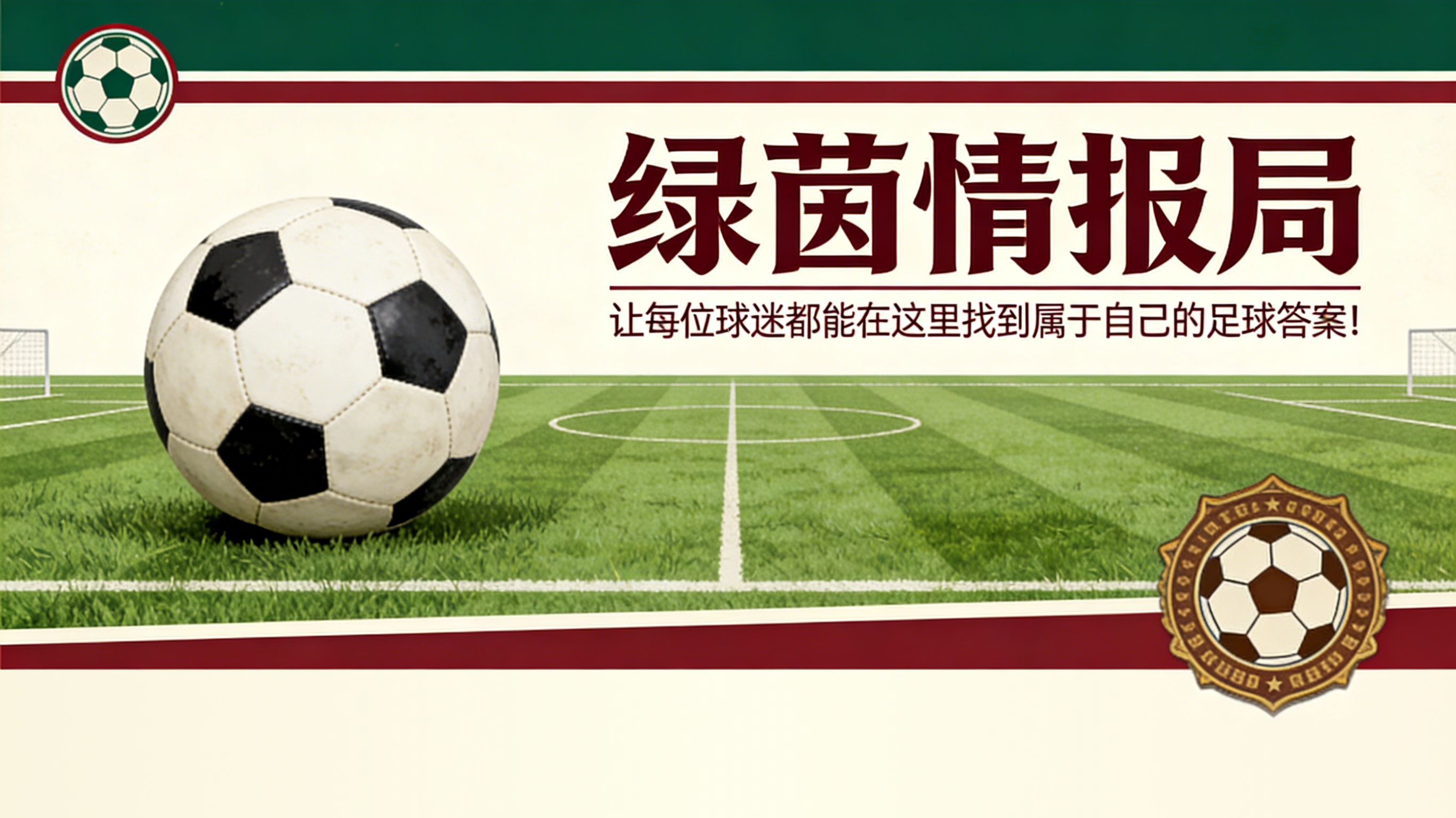 看球直播-西甲坠入四小时炼狱：两场保级直接对话决定瓦伦西亚和莱万特的未来
